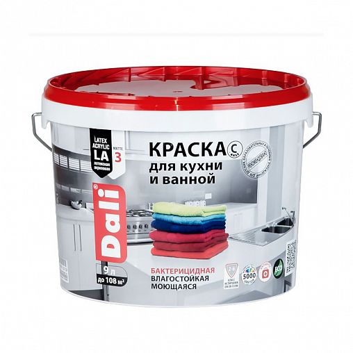 Краска для кухни и ванной Dali, латексная, глубокоматовая, база C, бесцветная, 9 л фото