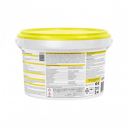 Цемент монтажный водоостанавливающий Церезит (Ceresit) CX 5, 2 кг фото