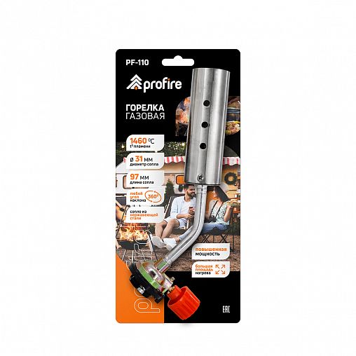 Горелка газовая портативная Profire PF-110 фото