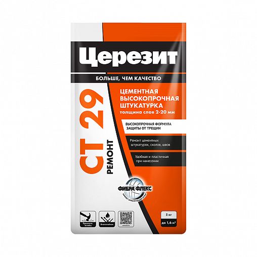Штукатурка и ремонтная шпаклевка Церезит (Ceresit) CT 29, 5 кг фото