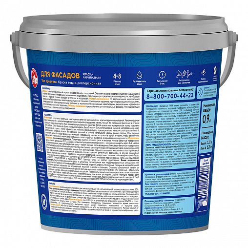 Краска фасадная Текс, глубокоматовая, база A, белая, 0,9 л фото