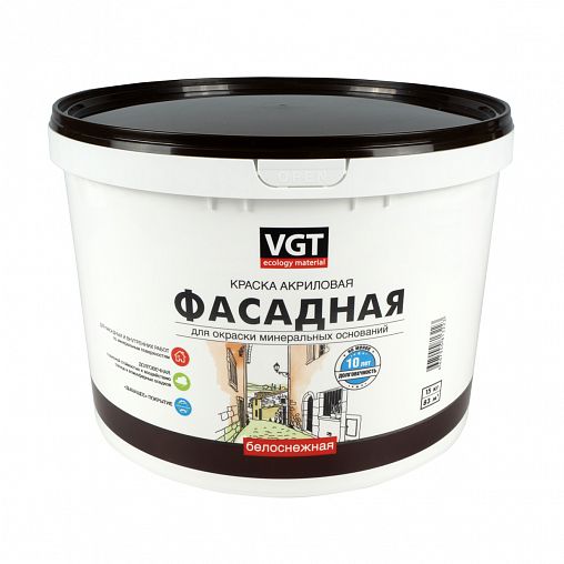 Краска фасадная VGT ВД-АК-1180, белоснежная, 15 кг фото