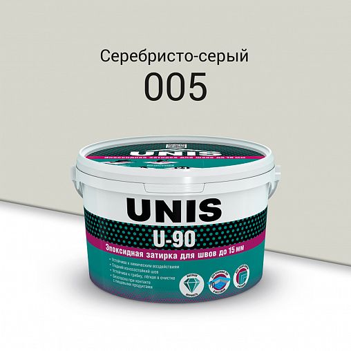 Затирка эпоксидная двухкомпонентная Unis U-90 С005, серебристо-серая, 2 кг фото