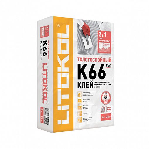 Клей для плитки и керамогранита Litokol Litofloor K66, 25 кг фото