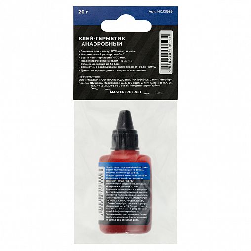Анаэробный герметик для резьбовых соединений MPF, 20 г фото