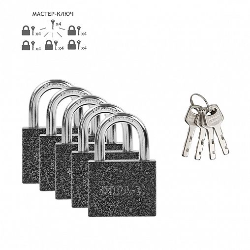 Замок навесной Нора-М МС-1105, мастер-система (5 замков x 40 мм, 24 ключа), серый фото