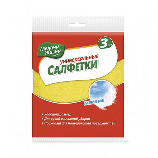 Салфетки универсальные Мелочи жизни (вискоза) 32 x 36 см, упаковка 3 шт фото