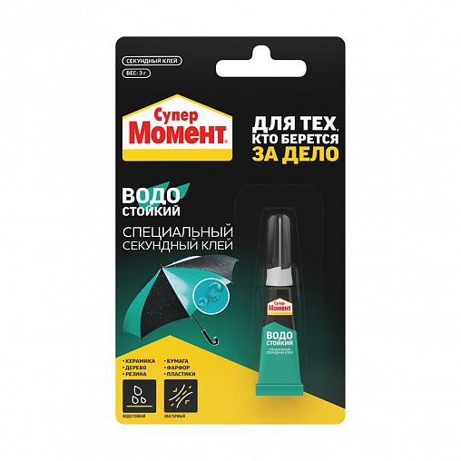 Универсальный секундный клей Супер Момент Водостойкий, 3 г в шоубоксе фото