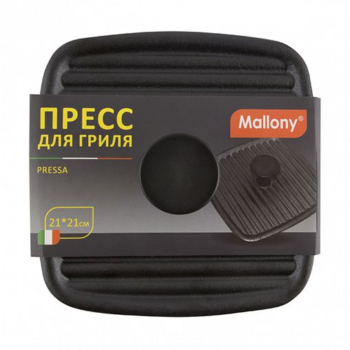 Пресс для гриля Mallony чугунный 21 x 21 см, бакелитовая ручка фото