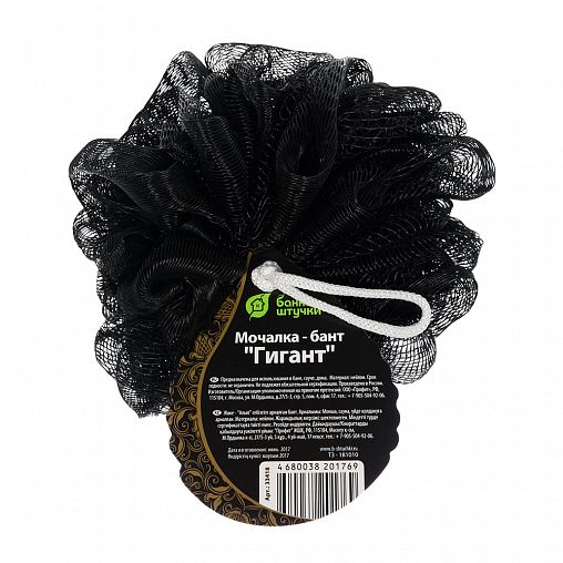 Мочалка-бант Банные штучки Гигант, d=15 см фото