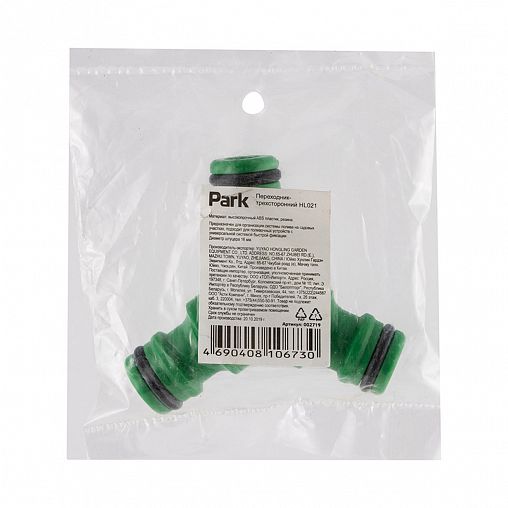 Тройник для соединения шлангов Park HL021, 16 мм фото
