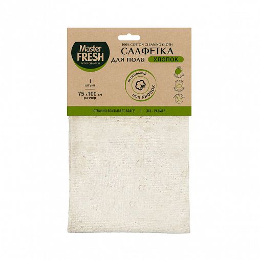 Салфетка для пола Master Fresh, хлопок, 100 x 75 см фото