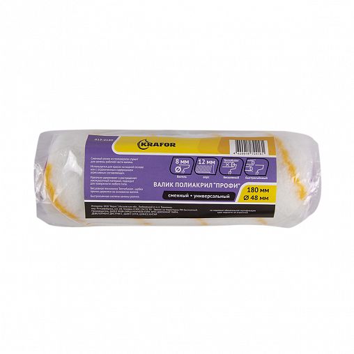 Валик запасной полиакриловый Krafor Профи, D48 x 180 мм, ворс 12 мм, бюгель 8 мм фото