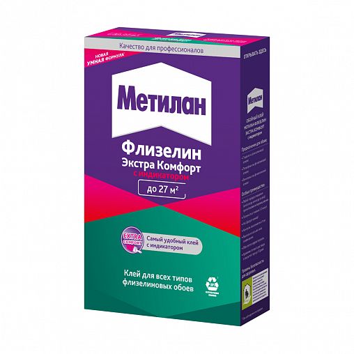 Клей для флизелиновых обоев Метилан Флизелин Экстра Комфорт, с индикатором, 150 г фото