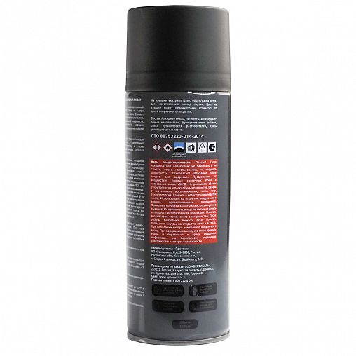 Грунт алкидный аэрозольный Rayday RD-008, 520 мл, черный фото
