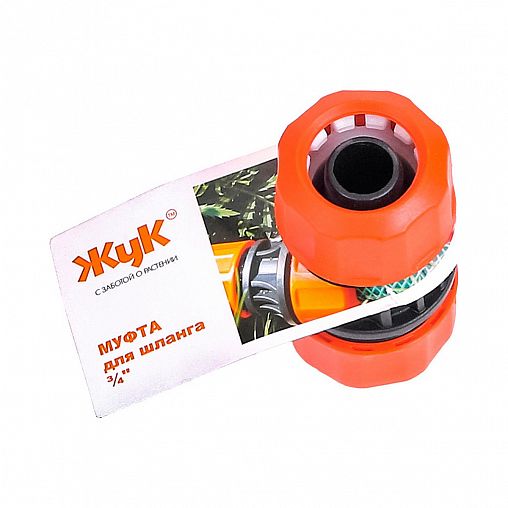 Муфта соединительная для шлангов Жук, с переходом 3/4" фото