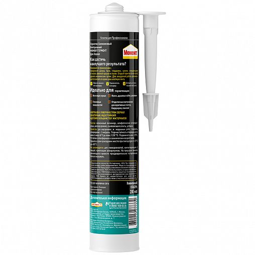 Нейтральный силиконовый герметик для зеркал Момент Гермент 3000273, 280 мл, прозрачный фото