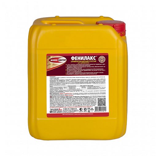 Огнебиозащитный состав для дерева Woodmaster Фенилакс, 6 кг фото
