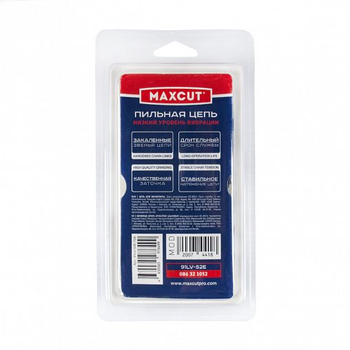 Цепь для пилы MaxCut 91LV-52E, шаг 3/8", 1,3 мм, 52 звена фото