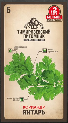 Семена Кориандр Янтарь Тимирязевский питомник, 10 г фото