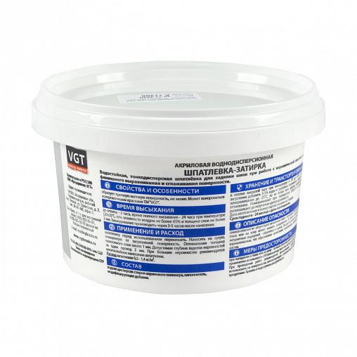 Шпатлевка-затирка водостойкая VGT, акриловая, 1 кг фото