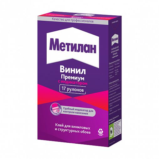Клей для виниловых обоев Метилан Винил Премиум, с индикатором, 500 г фото