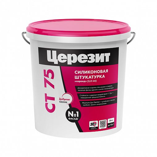 Декоративная штукатурка силиконовая короед Церезит (Ceresit) CT 75, 2 мм, 25 кг фото Декоративная штукатурка силиконовая короед Церезит (Ceresit) CT 75, 2 мм, 25 кг фото