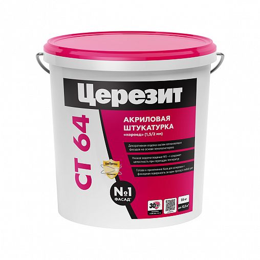 Штукатурка декоративная акриловая короед Церезит (Ceresit) CT 64, 2 мм, 25 кг фото