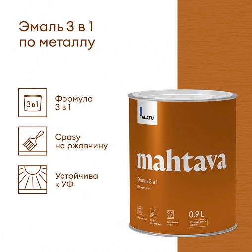 Грунт-эмаль по ржавчине 3 в 1 Talatu Mahtava, глянцевая, база C, бесцветная, 0,9 л фото