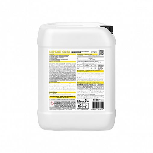 Эластификатор цементных растворов Церезит (Ceresit) СС 83, 5 л фото