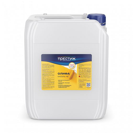Олифа Престиж Оксоль ПВ, 10 л фото