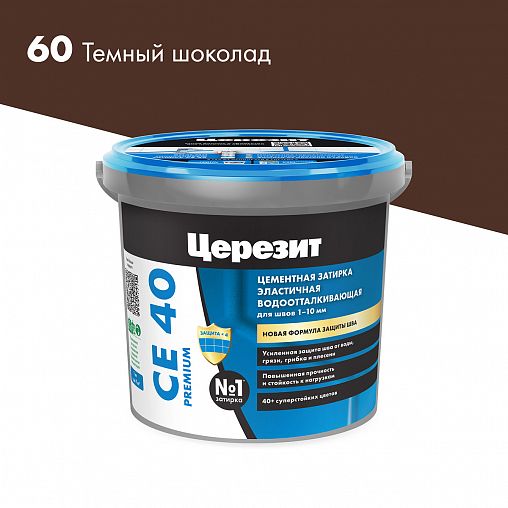 Затирка Церезит (Ceresit) CE 40 №60, темный шоколад, 1 кг фото
