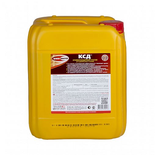 Огнебиозащитный состав для дерева Woodmaster КСД, 10 кг фото