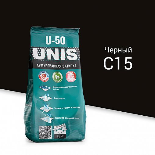 Затирка Unis U-50 С15, черная, 1,5 кг фото