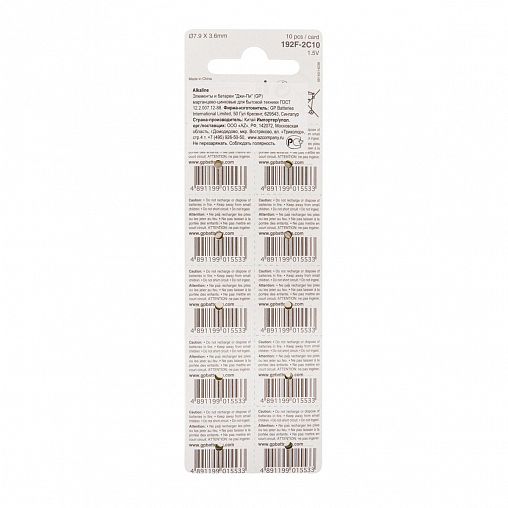 Батарейка GP Alkaline 192FRA-2C10, типоразмер LR4, 10 шт фото
