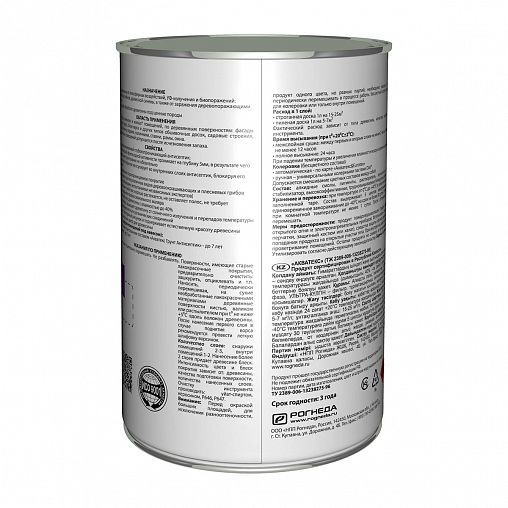 Защитно-декоративное покрытие для дерева Акватекс 2 в 1, полуматовое, 0,8 л, ваниль фото