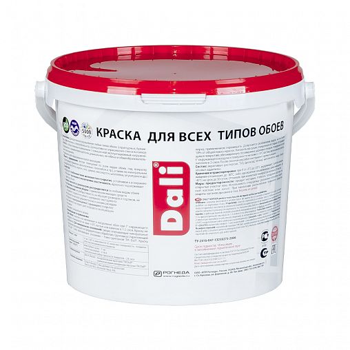 Краска для обоев Dali, акриловая, глубокоматовая, база A, супербелая, 5 л фото