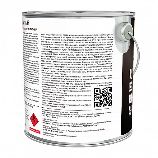 Лак яхтный Linnimax, алкидно-уретановый, глянцевый, 2,5 л фото