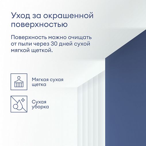 Краска для потолков Talatu Hehku, глубокоматовая, белоснежная, 2,7 л фото