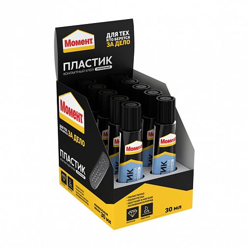 Клей для пластика Момент Пластик, 30 мл в шоубоксе фото