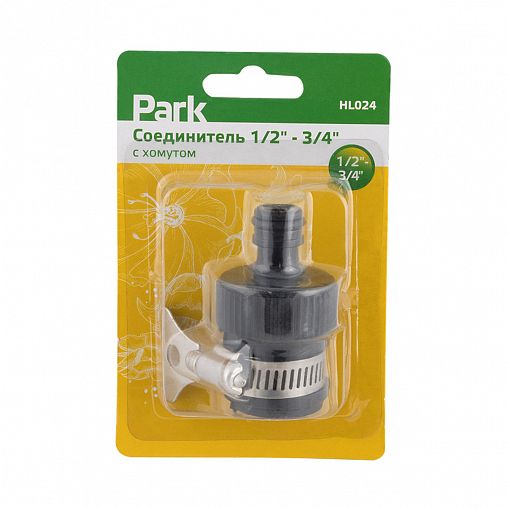 Соединитель для шлангов Park, с системой быстрой фиксации и хомутом, 1/2 - 3/4" фото