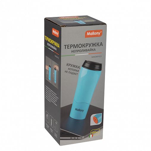 Термокружка Mallony Magnifico, 0,48 л, голубая фото