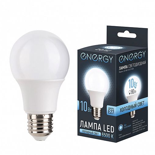 Лампа светодиодная матовая Energy, E27, груша, 10 Вт, 6500 K, холодный свет фото