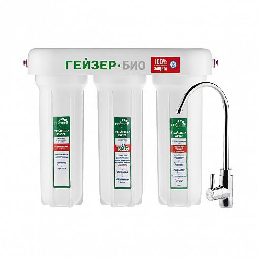 Трехступенчатая система очистки воды с краном Гейзер Био 321, под мойку фото