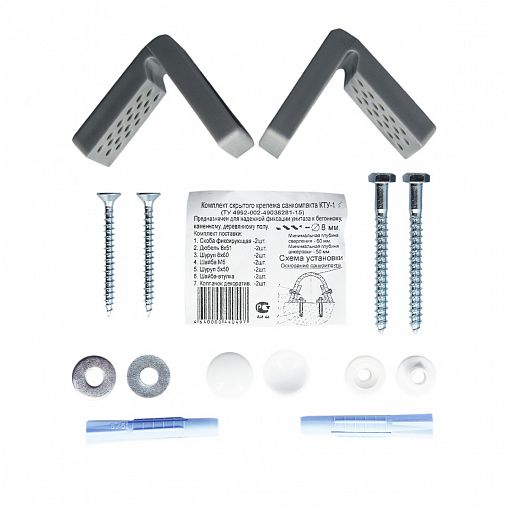 Крепление для унитаза к полу MasterProf, скрытое, 8 предметов фото