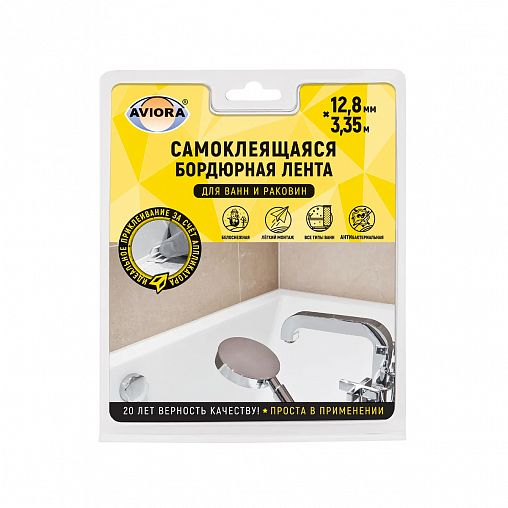 Самоклеящаяся бордюрная лента для ванн Aviora, 12,8 мм x 3,35 м, белая фото