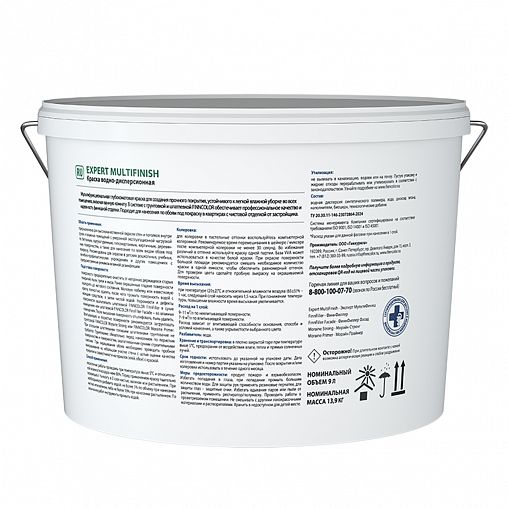 Краска для стен и потолков Expert MultiFinish FINNCOLOR, глубокоматовая, база А, белая, 9 л фото
