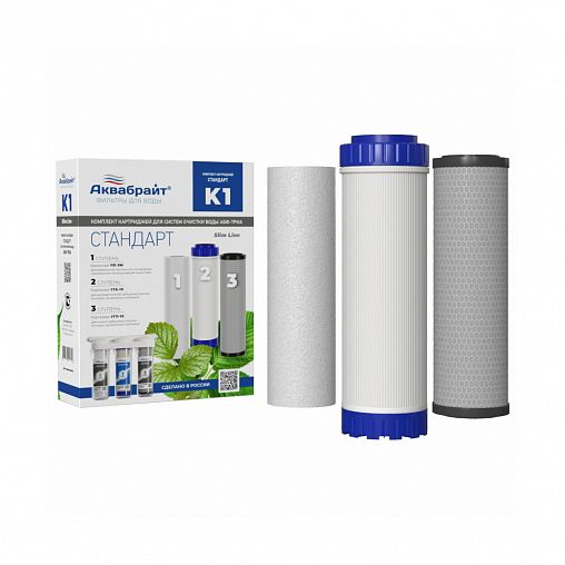 Комплект картриджей Аквабрайт К-1 СТАНДАРТ, Slim Line, 3 шт фото