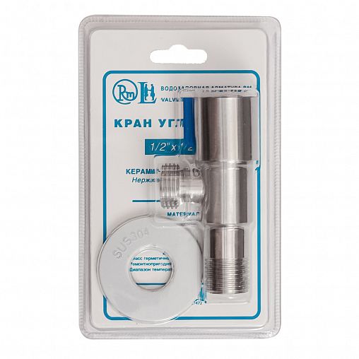 Кран угловой RM, наружная-наружная резьба 1/2" x 1/2", сталь фото