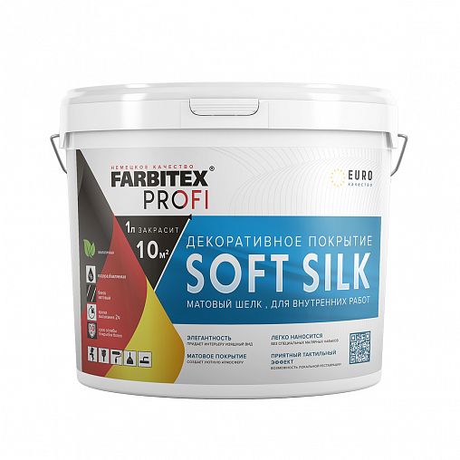 Декоративное покрытие Farbitex Profi Soft Silk, матовый шелк, 4,5 л фото